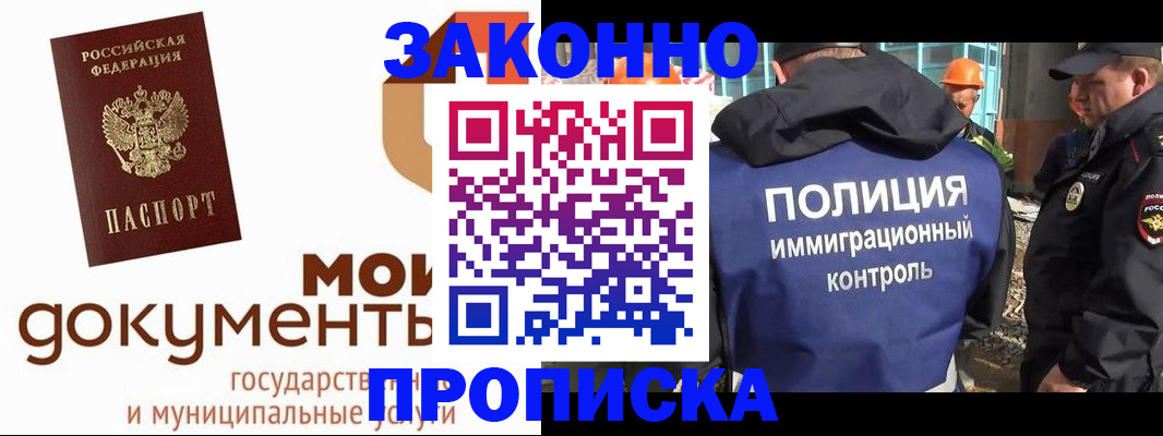 временная регистрация собственник в Краснотурьинске