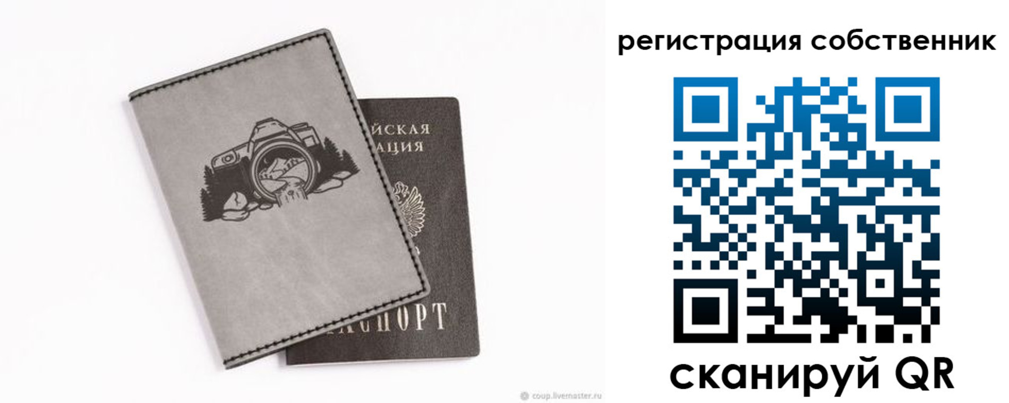 временная регистрация в Краснотурьинске
