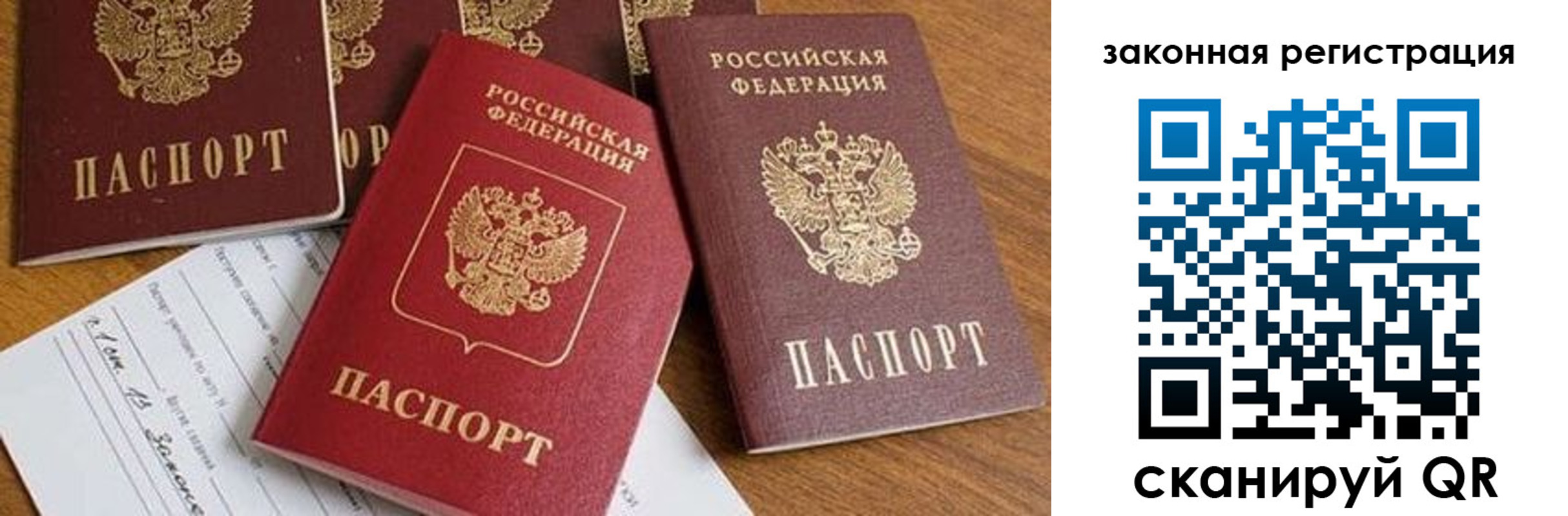 прописка штамп в Краснотурьинске