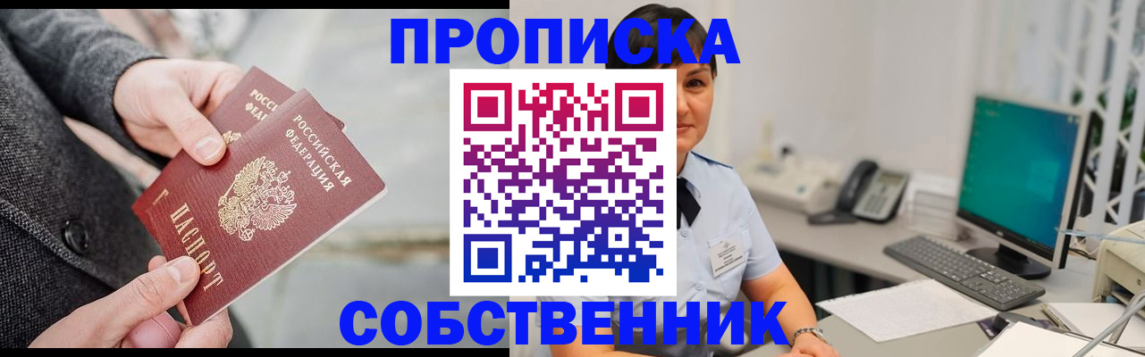 временная регистрация 2025 в Краснотурьинске