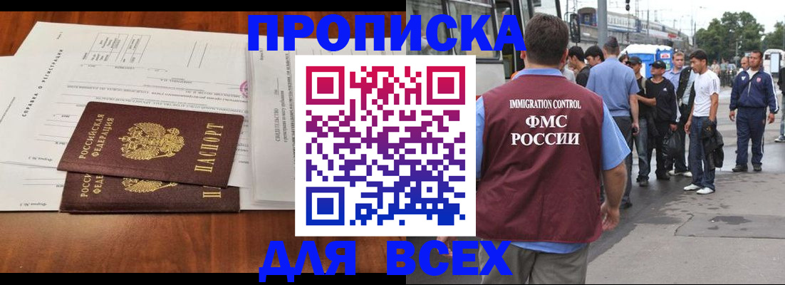 регистрация для дет. сада в Краснотурьинске