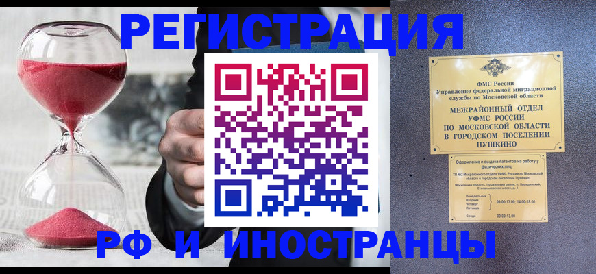 пропишу в квартире в Краснотурьинске