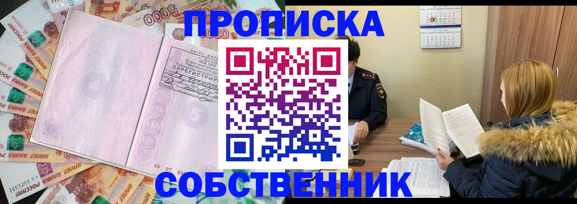 регистрация для школы в Краснотурьинске