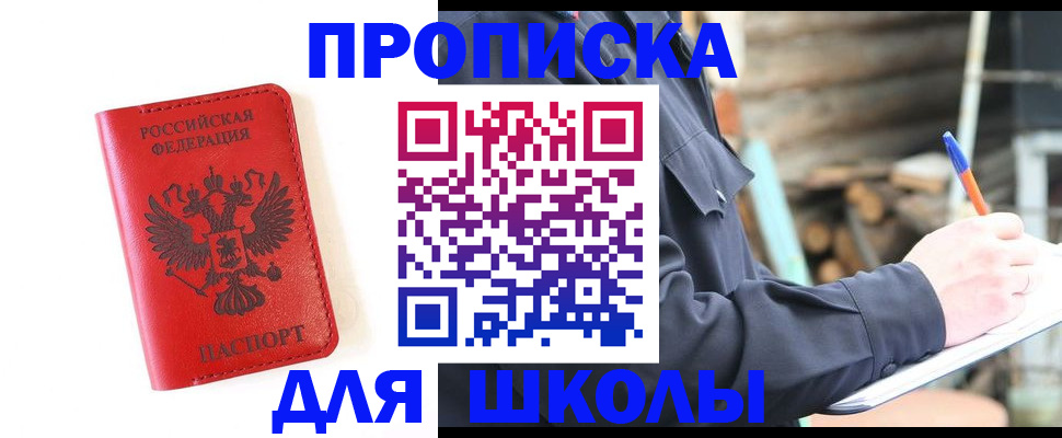 временная регистрация для всех в Краснотурьинске