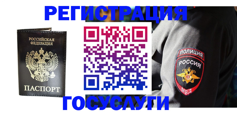 временная регистрация гарантия в Краснотурьинске