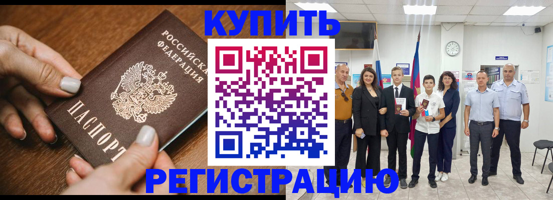 временная регистрация адрес в Краснотурьинске